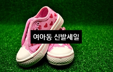 프로모션 이미지